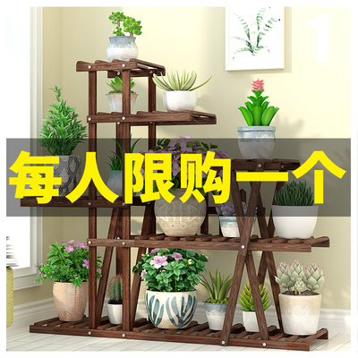 花架子实木质落地室内绿萝多层阳台客厅多肉花盆置物架特价省空间