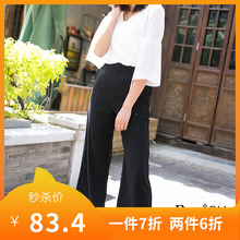 朵以2018夏装新款正品专柜女装坠感阔腿裤女修身显瘦休闲九分裤子