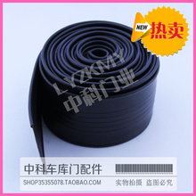电动翻板车库门底部密封条 车库门底密封黑色胶皮胶条 车库门配件