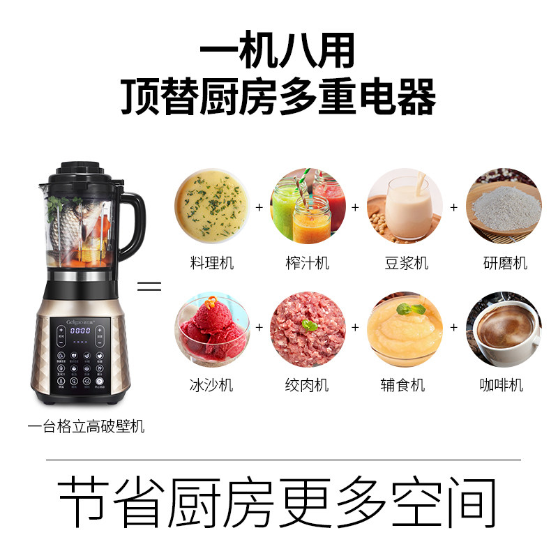 ������ȫ�Զ�����������GLG-L1803B