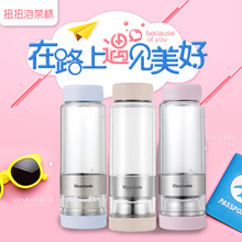Vitantonio twistea扭扭泡茶杯茶水分离杯过滤茶叶神器 日本正品