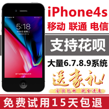 苹果iPhone4s智能机5s三网通移动联通电信3G苹果4s手机钢化膜