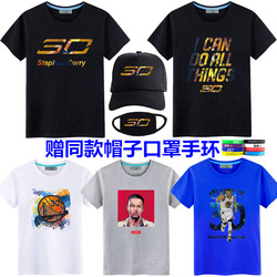 篮球勇士30号杜兰特库里SC同款短袖T恤Curry夏装男青少年训练衣服