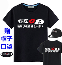 t恤 小猪佩奇抖音短袖 恶搞暴走漫画金馆长表情包男女情侣纯棉衣服