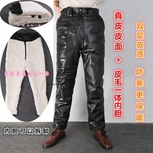 子加厚 真皮休闲保暖裤 羊毛皮毛一体真皮头层羊皮裤 秋冬中老年男士