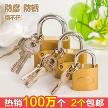 柜子锁迷你锁子柜门锁具抽屉锁家用挂锁防锈小锁头门锁宿舍防盗锁
