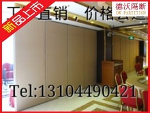 定制酒店 活动高隔断墙包厢屏风隔断门办公室会议室隔音折叠门