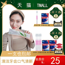 国珍牙膏竹珍牙膏竹叶香型200g竹珍早晚大牙膏皓齿清新益齿护龈