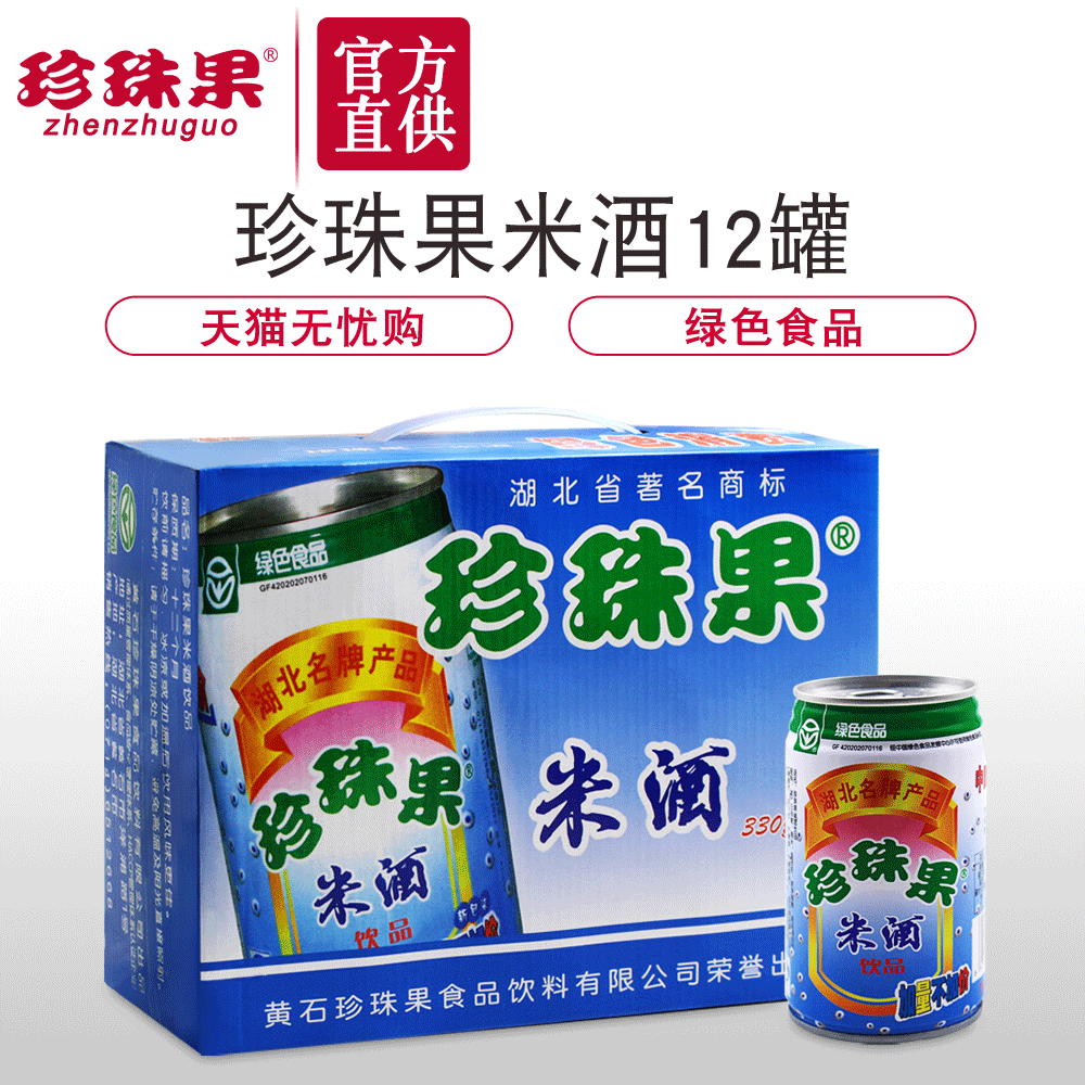 探寻黄石本地美食的魅力