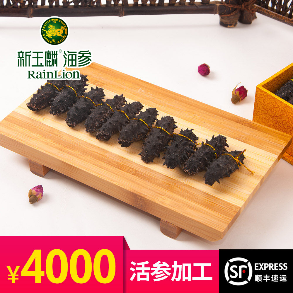 新玉麟海参,青岛,超市_大山谷图库