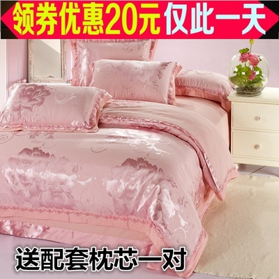 恋人水星家纺全棉四件套婚庆贡缎提花纯棉被套1.8/2.0m床单床笠款