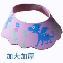 宝宝洗头神器儿童浴帽婴儿洗澡帽洗发帽子防水护耳加大加厚可调节