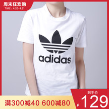 adidas阿迪达斯19夏季新品 女休闲圆领T恤CV9889 三叶草短袖 DU9859