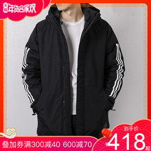 CZ6185 DW8150 运动外套CY8624 adidas阿迪达斯棉服羽绒服男18新品