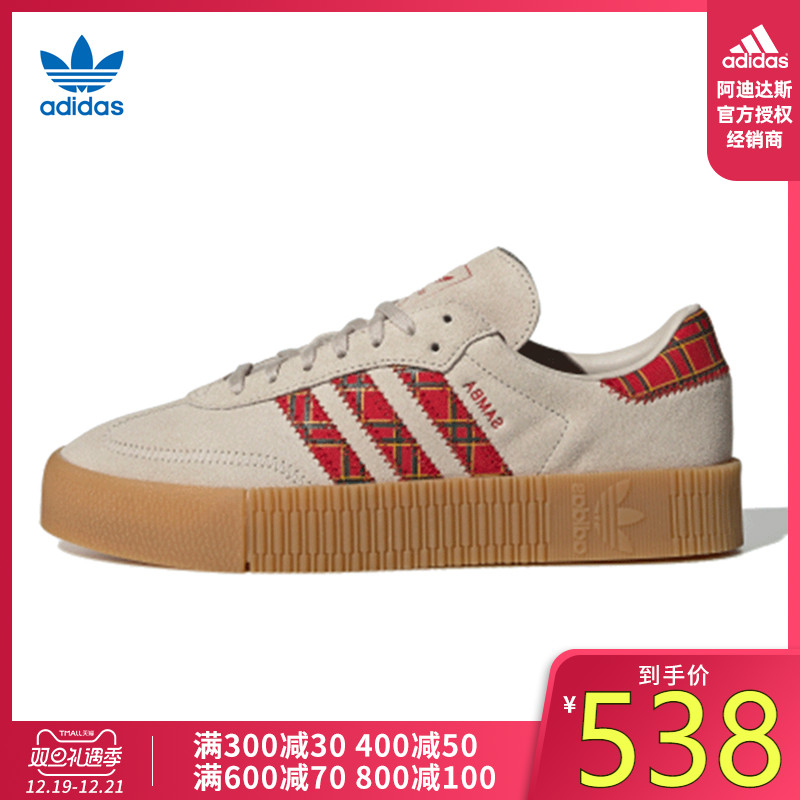 Adidas Official Website Authorized Clover 19 Winter New Women's Shoes, Casual Shoes, Board Shoes FU9746