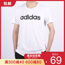 包邮 男19新品 adidas阿迪达斯NEO短袖 运动休闲圆领T恤DW7911