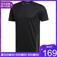 adidas阿迪达斯19夏季新品男子运动短袖圆领T恤 EI6321 EI6324