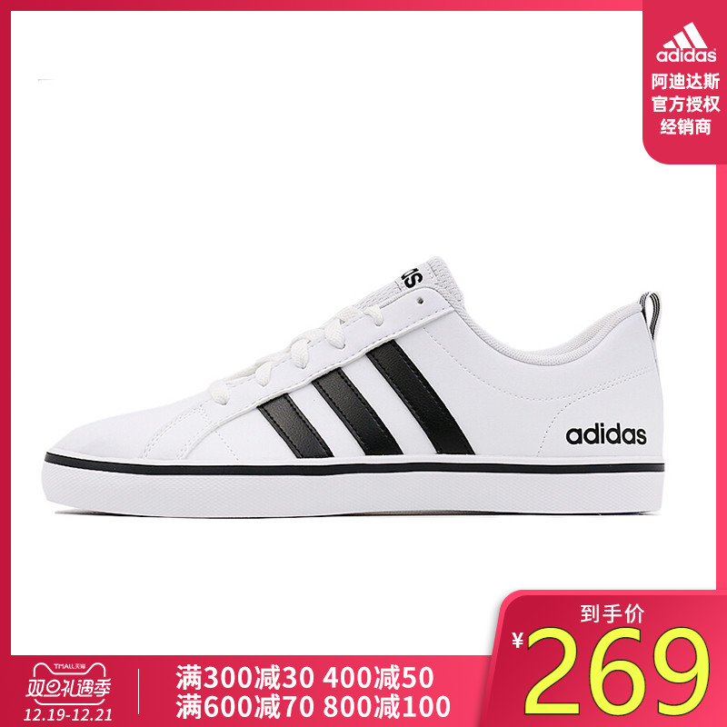 Adidas NEO20 Spring New Men's Shoe Low Top Casual Shoe Board Shoe AW4594