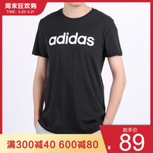 NEO休闲短袖 adidas阿迪达斯T恤男19新品 DT9933 DW7911 CV9315