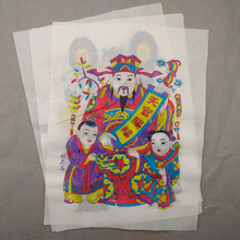 杨家埠木版年画传统手工艺品天官赐福观音钟馗财神画灶王年画