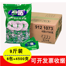 宝路薄荷糖水果味有个圈的薄荷糖果750g整箱饭店招待餐厅清凉强劲