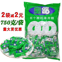 雀巢宝路糖有个圈 薄荷糖750g老式散装 强劲商务招待清新口气糖果