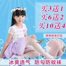 女童丝袜连裤 儿童防勾丝打底袜子 夏季超薄连袜裤 儿童舞蹈袜