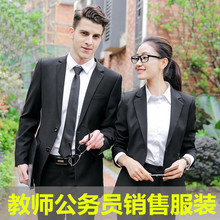 男士 西装 职业套装 工作服面试西服气质销售经理4s团队教师制服 正装