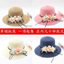 可折叠沙滩草帽女夏天亲子小清新海边夏度假防晒遮阳帽子批发 韩版