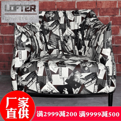 个性酒店沙发打折促销