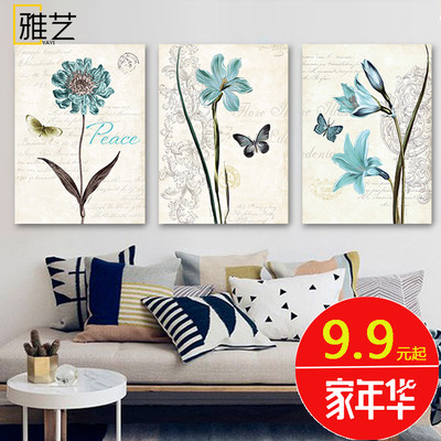 客厅三联挂画花网上专卖店