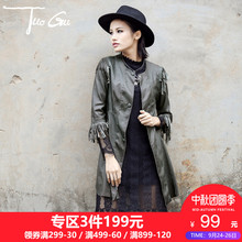拓谷春秋季新款女装欧美原创设计修身流苏九分袖PU上衣外套皮衣女图片