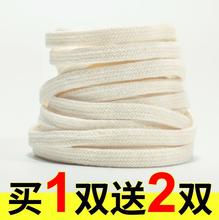 适配匡威1970s鞋带高帮帆布鞋米白色扁低帮女vans原装白色男万斯