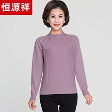 恒源祥纯羊毛衫女秋冬2018套头半高领妈妈镶钻毛衣中年打底针织衫图片