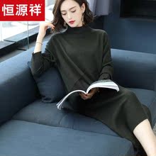 恒源祥高领套头毛衣女中长款不规则斜边下摆连衣裙秋冬针织打底衫图片