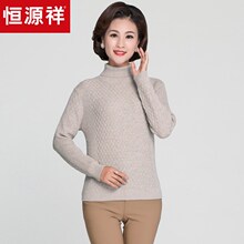 恒源祥毛衣女秋冬装高领羊毛衫复古妈妈套头打底衫纯色厚款针织衫图片