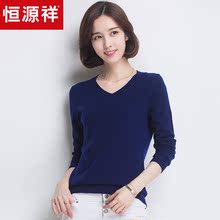 恒源祥羊毛衫女V领2018秋冬新款女装纯羊毛鸡心领针织衫打底毛衣图片