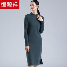 恒源祥秋冬中长款羊毛衫女针织连衣裙及膝修身打底衫半高领毛衣裙图片