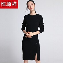 恒源祥中长款圆领针织衫女纯羊绒修身打底衫2018秋冬侧开叉毛衣裙图片