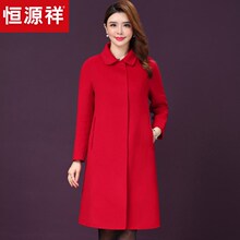 恒源祥中长款娃娃领呢大衣女纯色2018秋冬新品纯羊毛气质毛呢外套图片