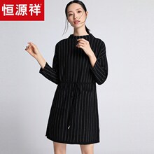 恒源祥羊毛衫女针织衫半高领竖条纹毛衣裙2018秋冬款中长款打底衫图片