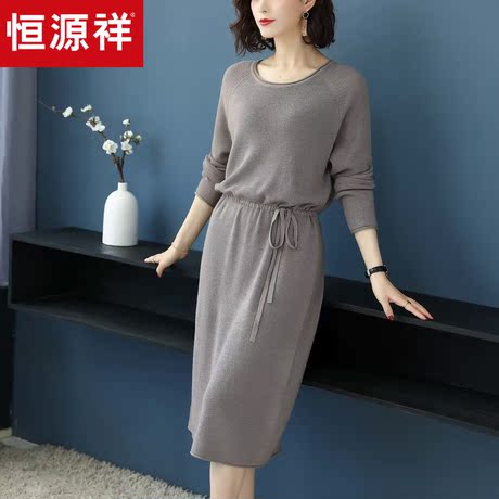 恒源祥针织连衣裙女纯色2018秋冬中长款抽绳收腰毛衣裙圆领打底衫商品大图
