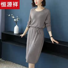 恒源祥针织连衣裙女纯色2018秋冬中长款抽绳收腰毛衣裙圆领打底衫图片
