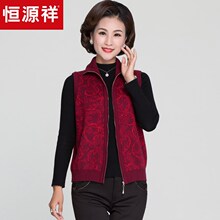 恒源祥无袖毛衣外套女秋冬可翻立领拉链开衫妈妈装针织开衫厚马甲图片