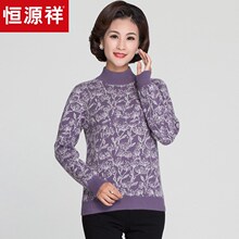 恒源祥中老年羊绒衫女半高领2018秋冬加厚提花毛衣保暖妈妈针织衫图片