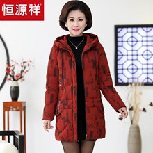 恒源祥中老年羽绒服保暖加厚女不规则图案抽绳连帽直筒冬季外套图片