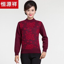 恒源祥中老年针织衫半高领直筒毛衣2018秋冬复古长袖妈妈装加厚图片