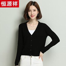 恒源祥羊毛衫女2018新款秋装薄款V领打底衫长袖百搭针织开衫毛衣图片