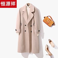 恒源祥中长款纯绵羊毛女装毛呢大衣腰带纯色双排扣V领秋冬外套女图片
