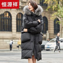 恒源祥女装中长款羽绒服女2018冬季宽松保暖白鸭绒外套韩版面包服图片
